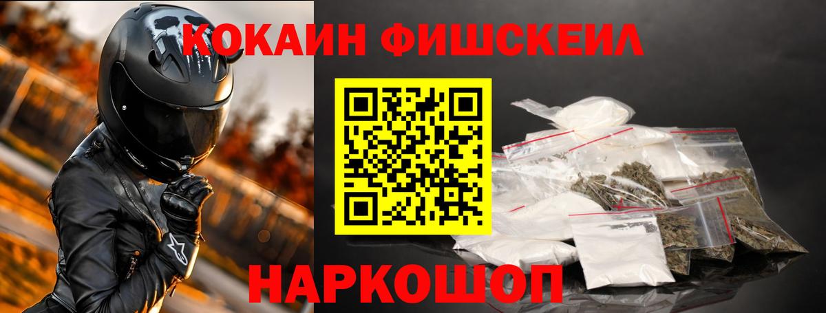 COCAIN  Вход с VPN  Кокаин 98%  Чусовой  Кокаин 97% 