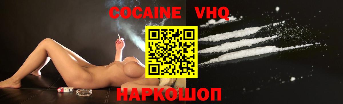 COCAIN Боливия Чусовой