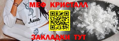 мяу мяу мука Комсомольск-на-Амуре