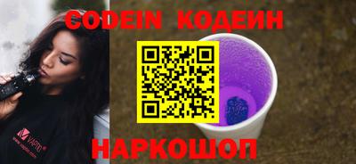 гашик Конаково