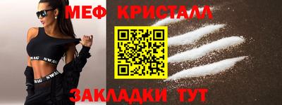 МДМА Коммунар