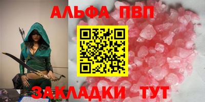 гашик Конаково