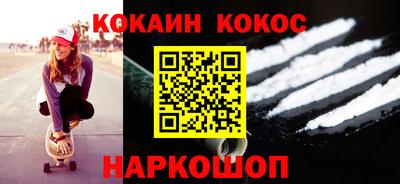 гашик Конаково