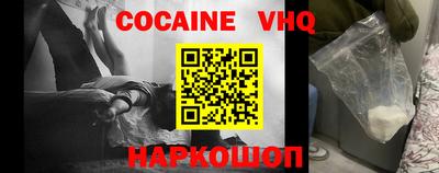 гашик Конаково