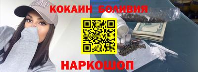 мяу мяу мука Комсомольск-на-Амуре