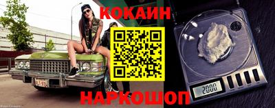 мяу мяу мука Комсомольск-на-Амуре