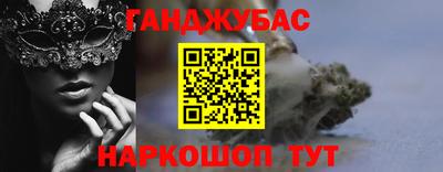 мяу мяу мука Комсомольск-на-Амуре