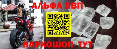 мяу мяу мука Комсомольск-на-Амуре