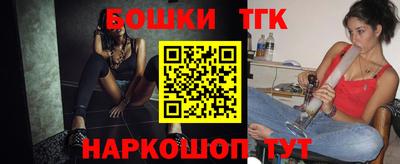 гашик Конаково