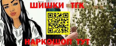гашик Конаково