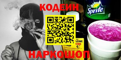 мяу мяу мука Комсомольск-на-Амуре
