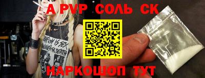 мяу мяу мука Комсомольск-на-Амуре