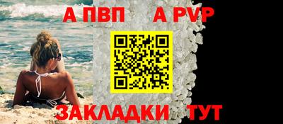 мяу мяу мука Комсомольск-на-Амуре