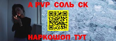 мяу мяу мука Комсомольск-на-Амуре