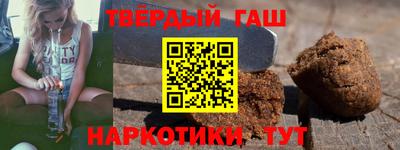 гашик Конаково