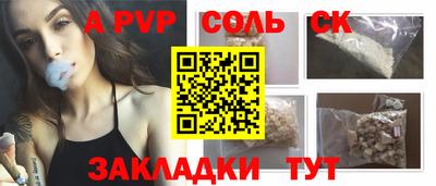 мяу мяу мука Комсомольск-на-Амуре