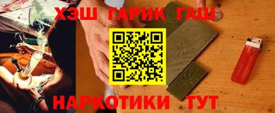 гашик Конаково