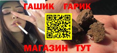 гашик Конаково