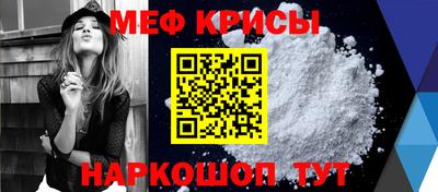 мяу мяу мука Комсомольск-на-Амуре