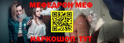 мяу мяу мука Комсомольск-на-Амуре