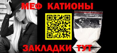 мяу мяу мука Комсомольск-на-Амуре