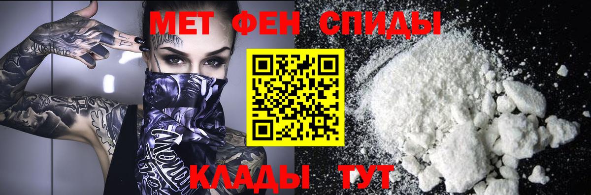 Чусовой  МЕТАМФЕТАМИН кристалл  Вход с VPN 