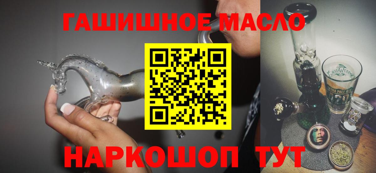 ТГК вейп с тгк  Вход с VPN  Дистиллят ТГК вейп  Чусовой 