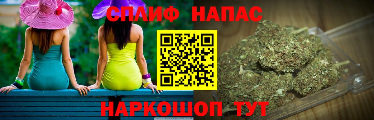 Канабис Bruce Banner Чусовой