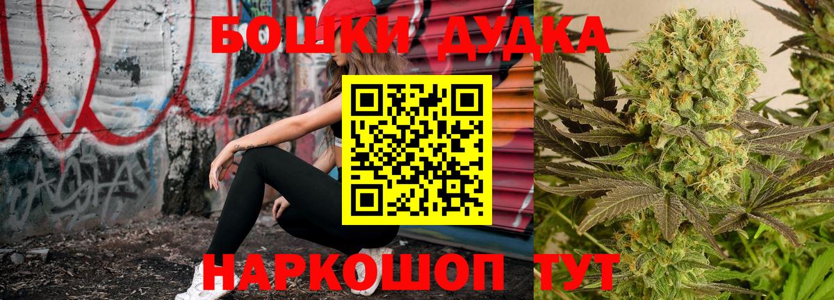 Шишки марихуана тримм  Канабис MAZAR  Чусовой  Вход с VPN 